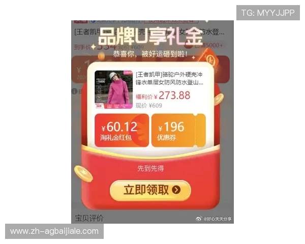 凯发真人平台最新优惠政策，助力玩家轻松享受高品质娱乐体验