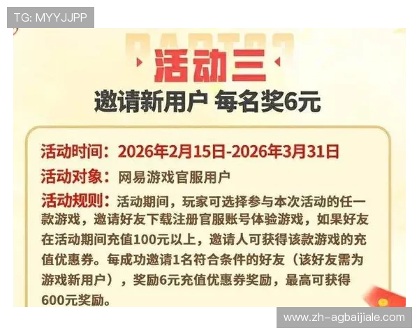 天博真人棋牌优惠活动不断丰富玩家福利提升游戏体验