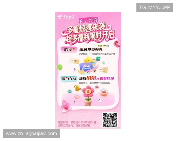 888真人线上娱乐场最新优惠活动，让你轻松赢得丰富奖金和奖励