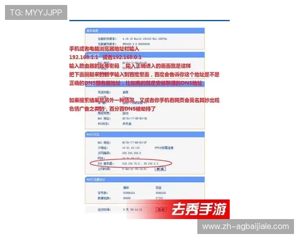 ag视讯注册安全保障措施全面解析提升用户资金安全的重要性